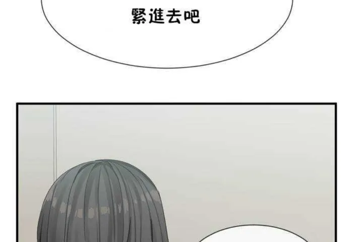 男公关与富家女-第6话 - 图片 139