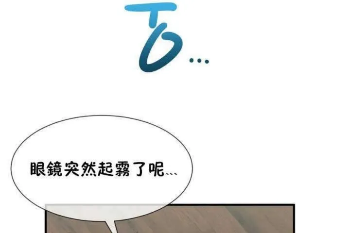男公关与富家女-第6话 - 图片 143