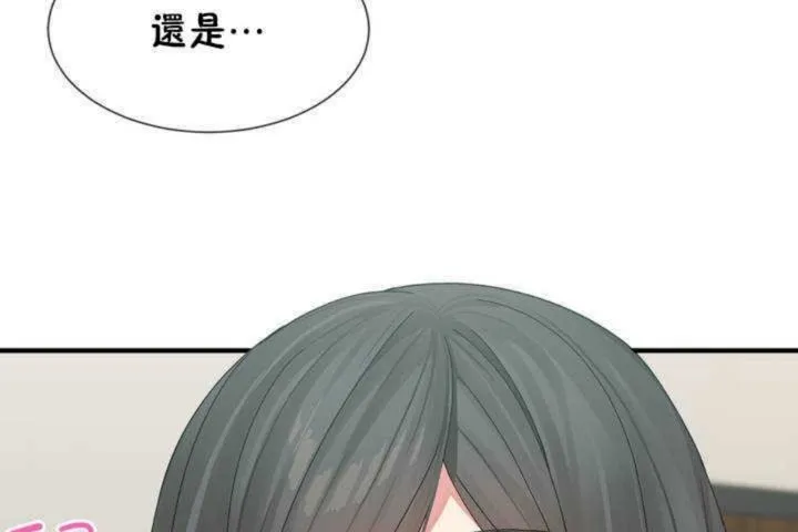 男公關與富家女第6話