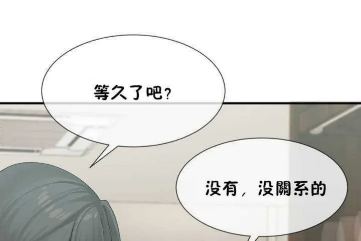 男公关与富家女-第6话 - 图片 151