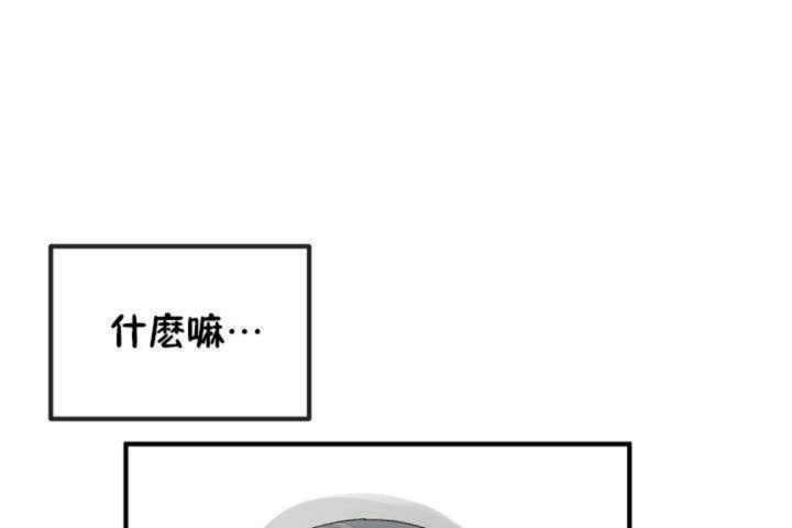 男公关与富家女第6话