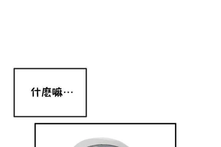 男公關與富家女第6話