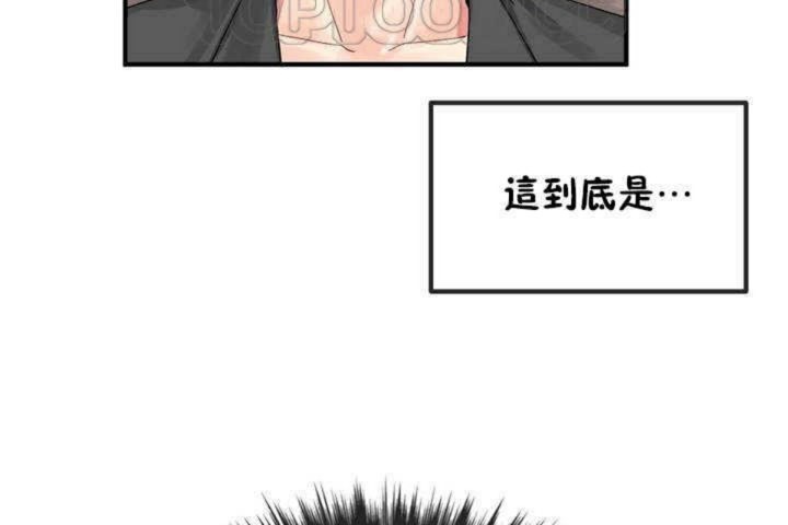 男公关与富家女第6话