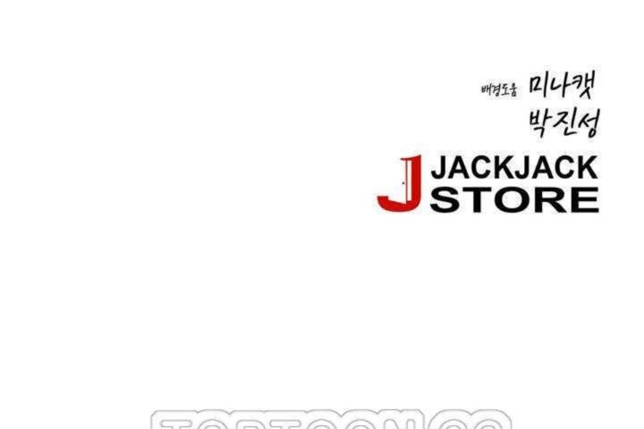 男公关与富家女第7话