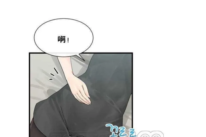 男公關與富家女第7話