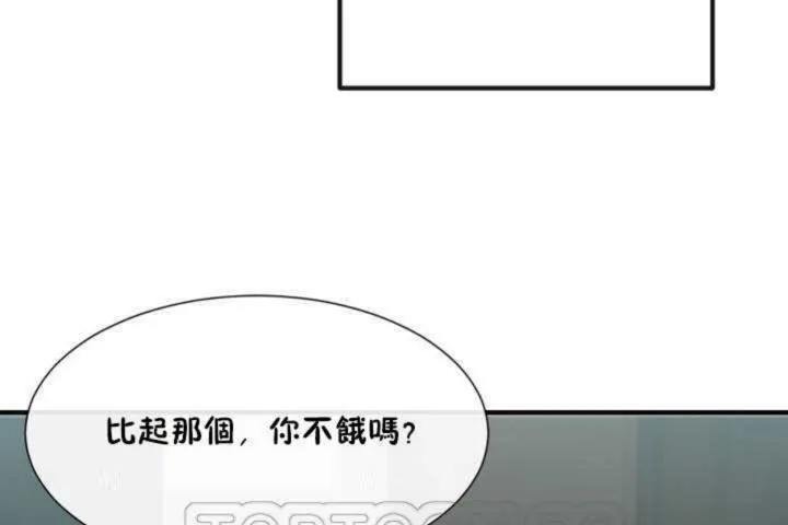 男公关与富家女-第7话 - 图片 27