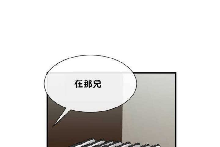 男公关与富家女第7话