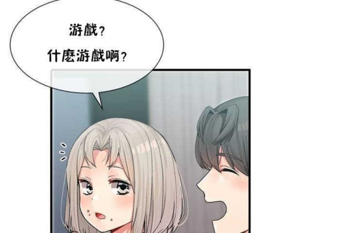 男公关与富家女第7话