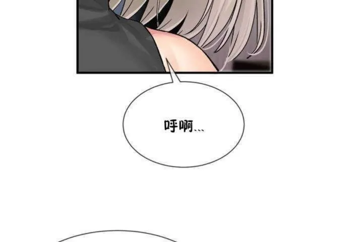 男公關與富家女第7話
