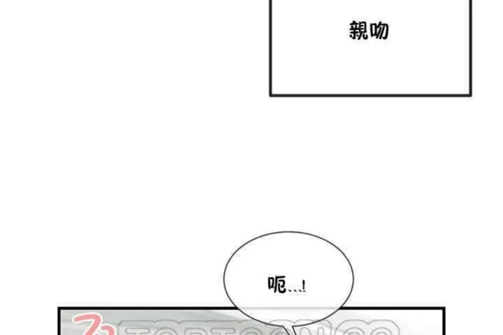 男公关与富家女-第7话 - 图片 105