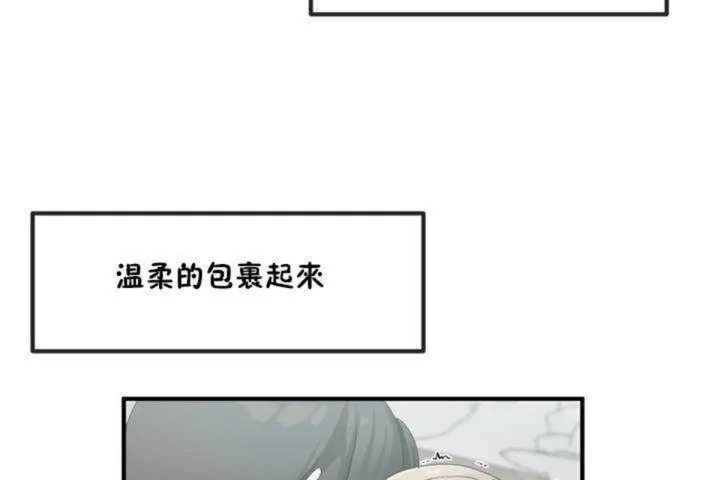 男公关与富家女-第7话 - 图片 113