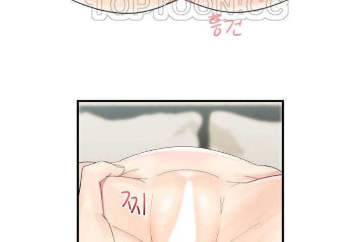 男公关与富家女第8话