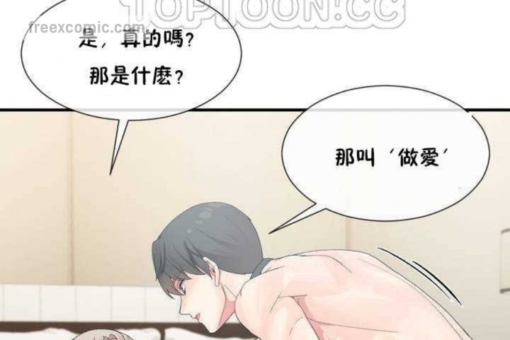 男公关与富家女第8话