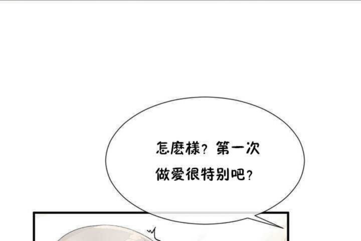 男公关与富家女第8话