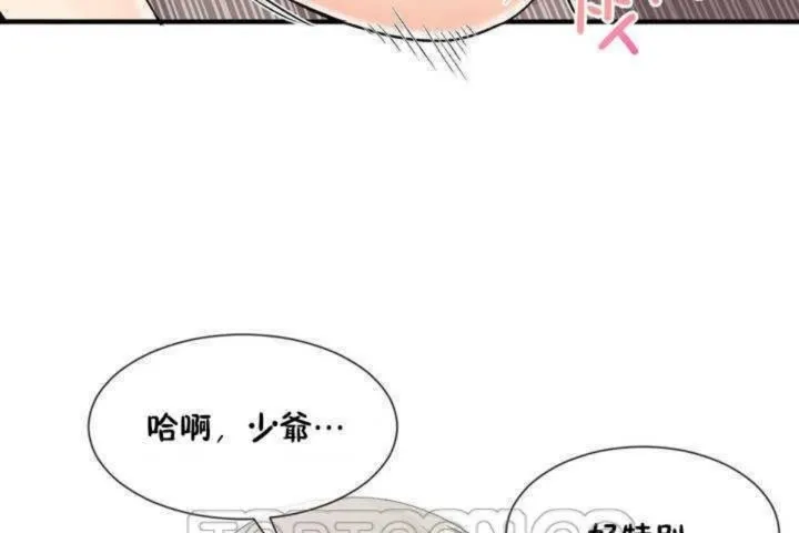 男公关与富家女-第8话 - 图片 57