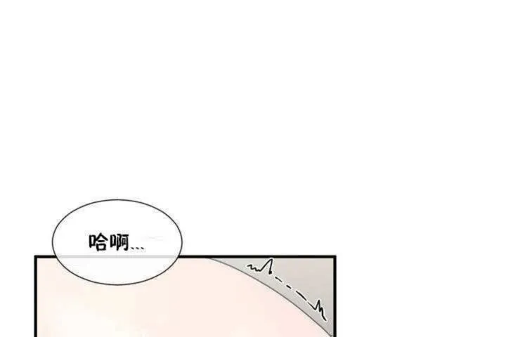 男公关与富家女-第8话 - 图片 90