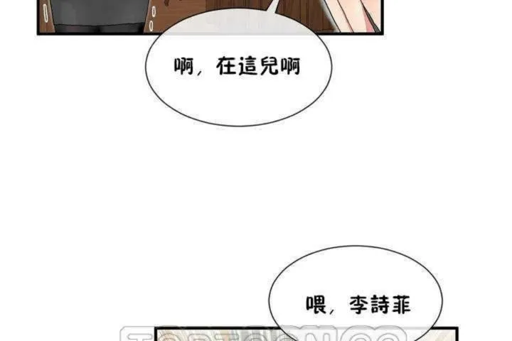 男公關與富家女第8話