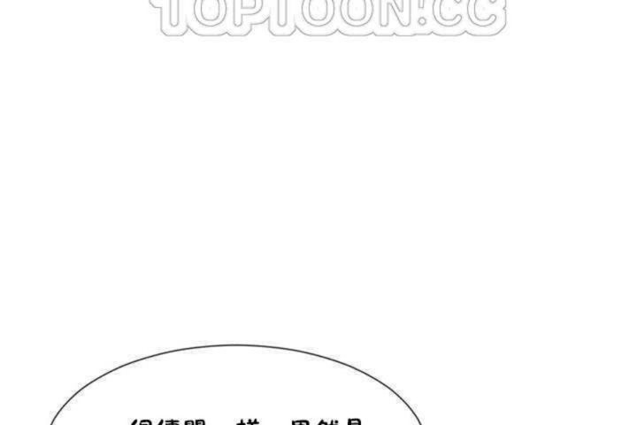 男公关与富家女第8话