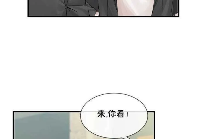 男公关与富家女-第8话 - 图片 121