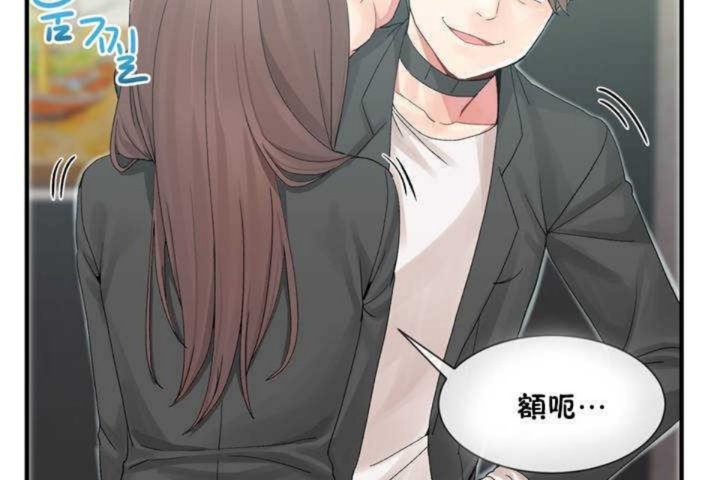 男公关与富家女第8话