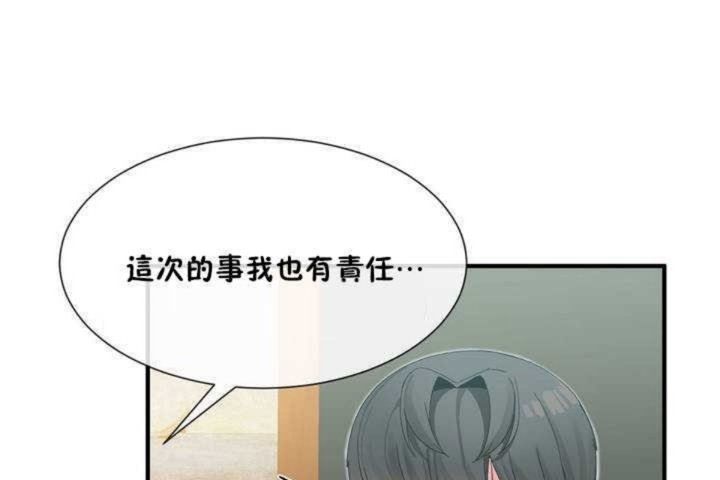 男公关与富家女第8话