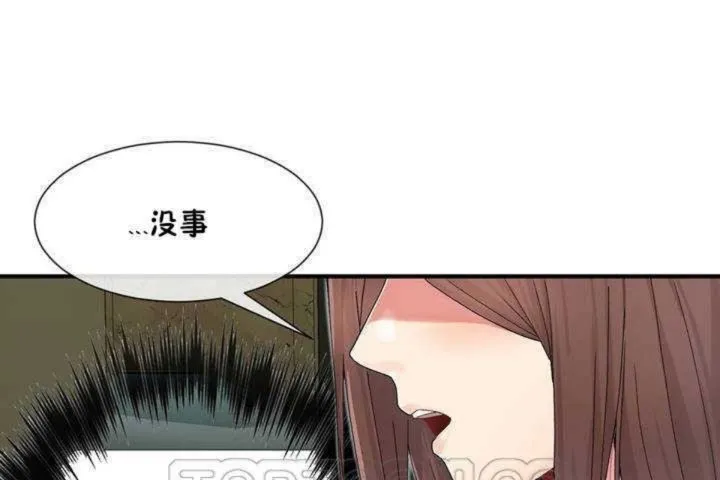 男公關與富家女第8話