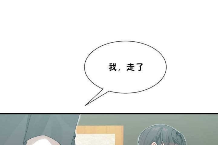 男公关与富家女第8话