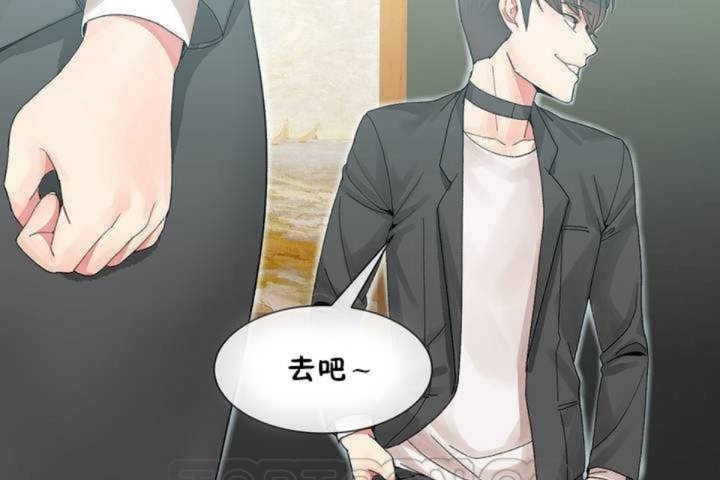 男公关与富家女第8话