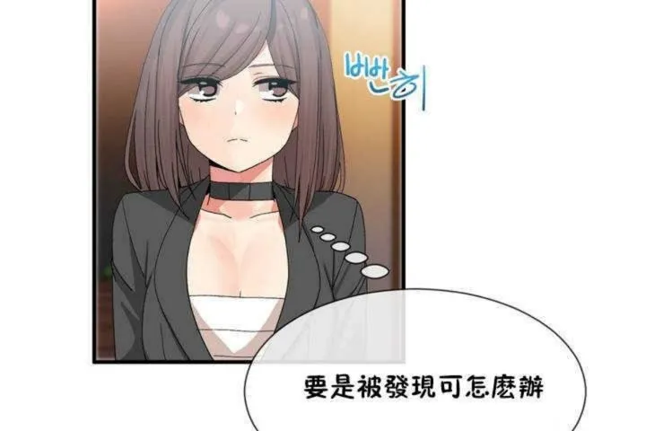 男公關與富家女第9話