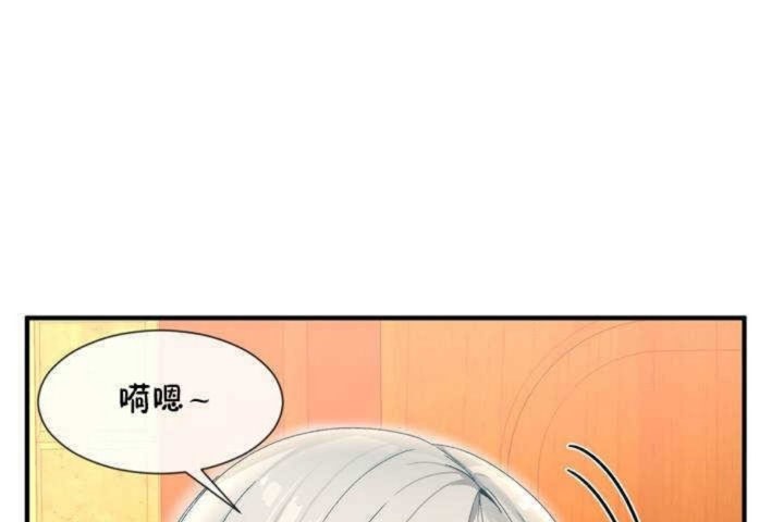 男公关与富家女第9话