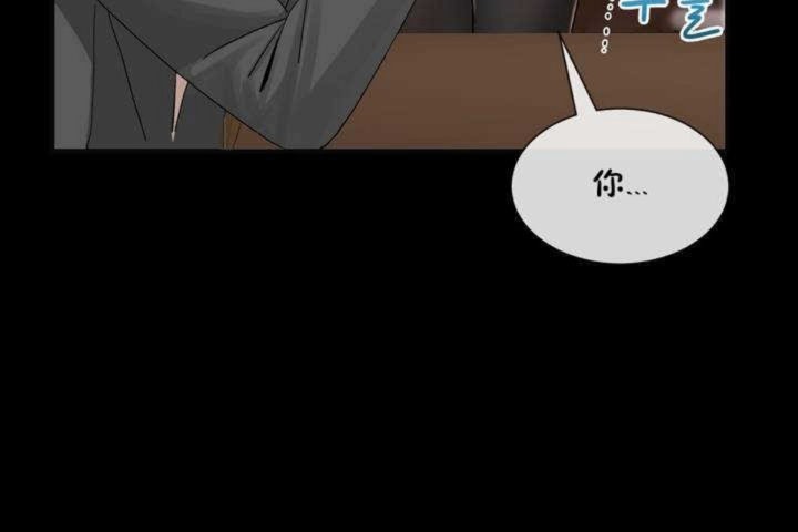 男公关与富家女第9话