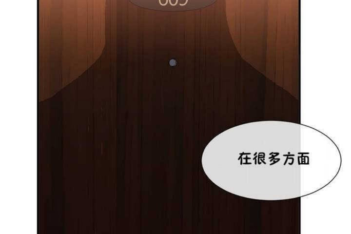 男公关与富家女第9话