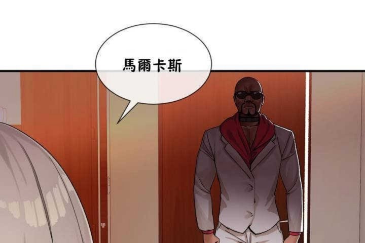 男公关与富家女第9话