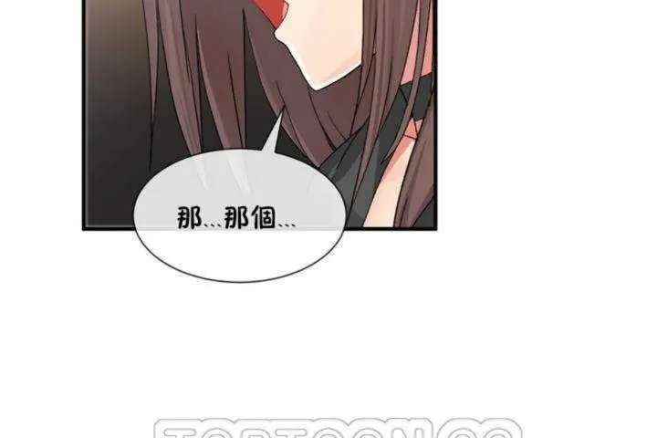 男公關與富家女第9話
