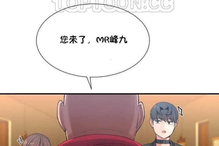 男公关与富家女-第9话 - 图片 118