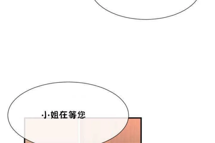 男公關與富家女第9話
