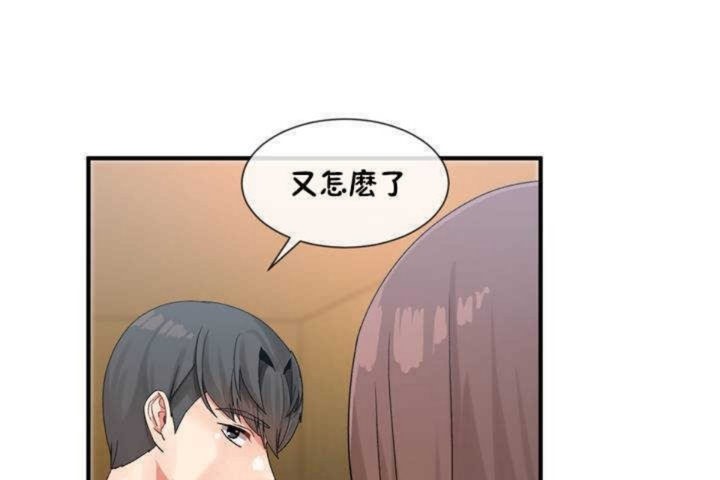 男公关与富家女第9话