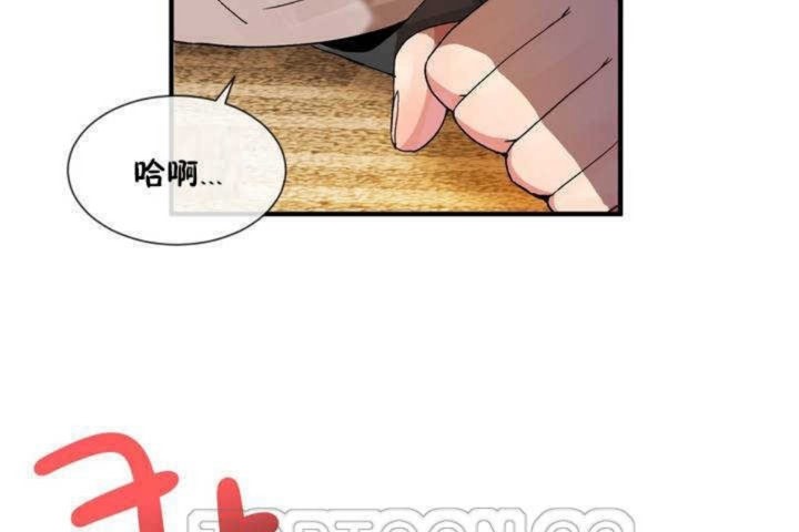 男公关与富家女第10话