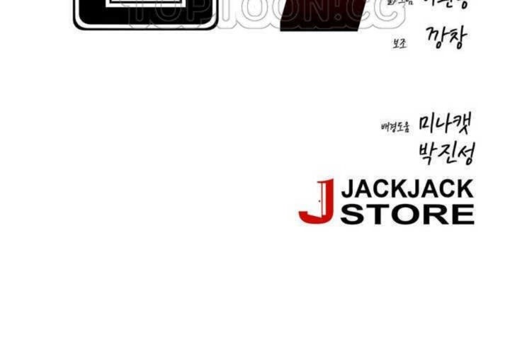 男公关与富家女第10话