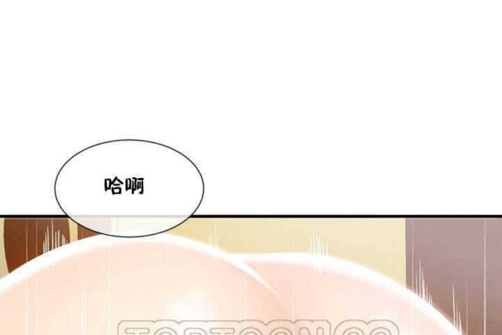 男公關與富家女第11話