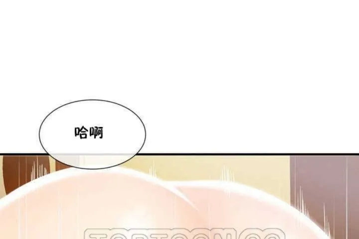男公关与富家女-第11话 - 图片 33