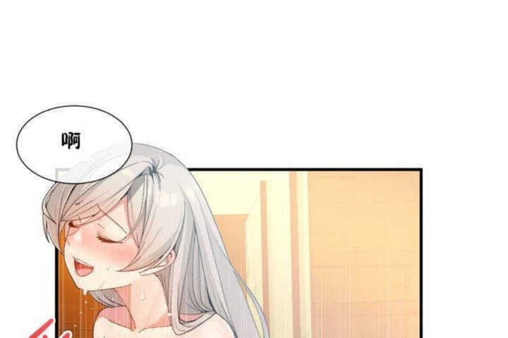 男公关与富家女第11话