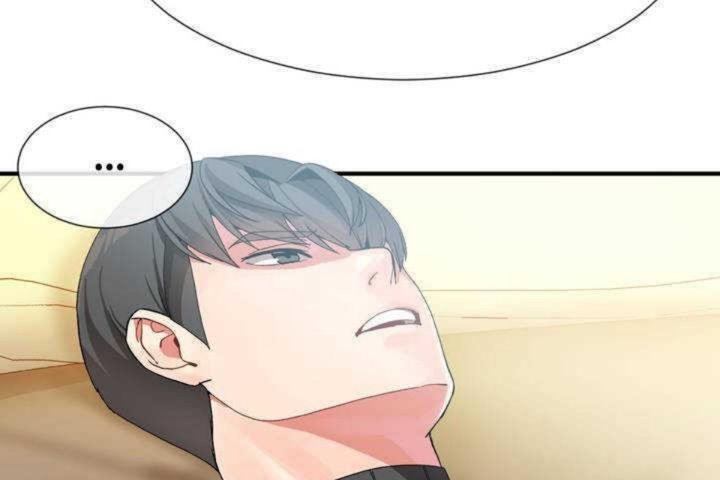 男公關與富家女第11話