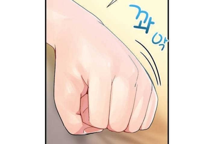 男公关与富家女第11话