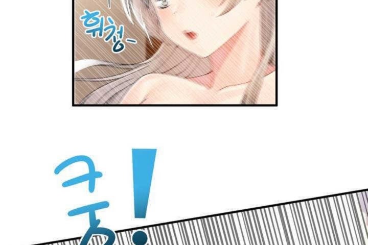 男公关与富家女第11话