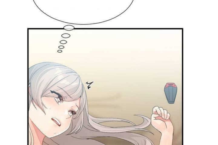 男公关与富家女第11话