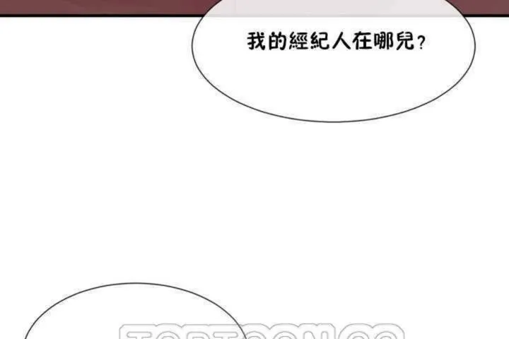 男公关与富家女-第11话 - 图片 93