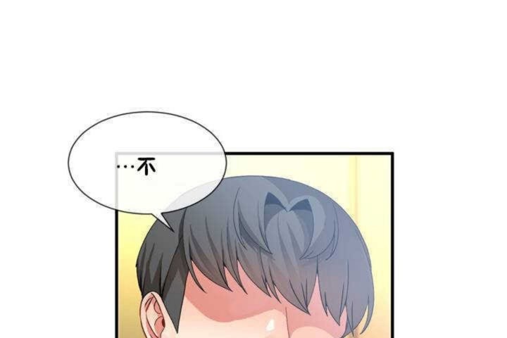 男公关与富家女第11话