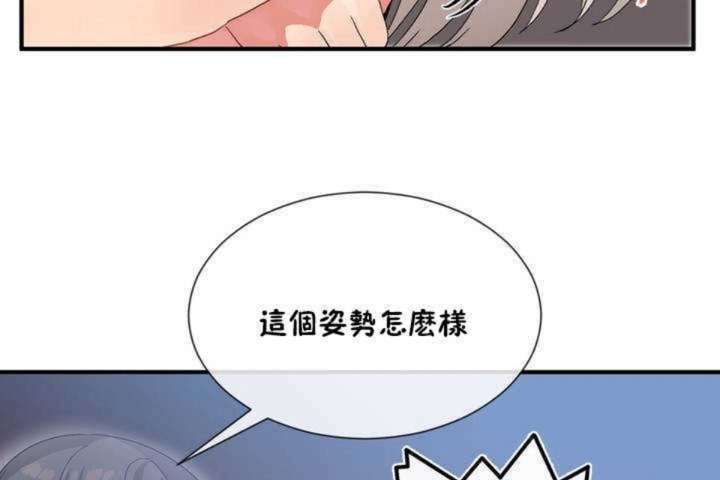 男公关与富家女第11话