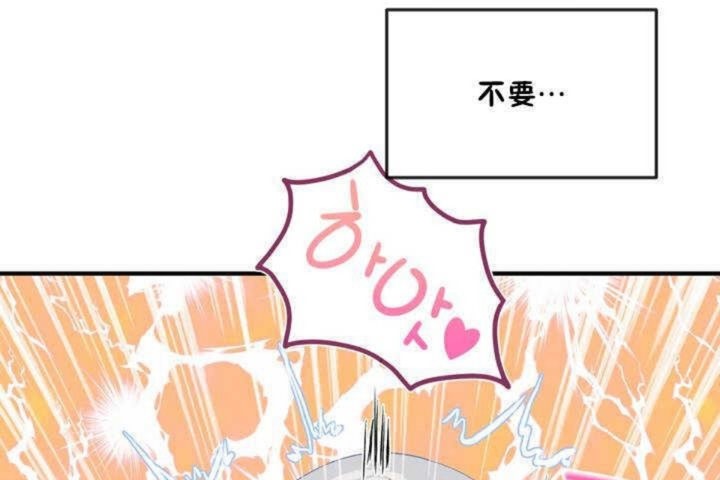 男公關與富家女第11話